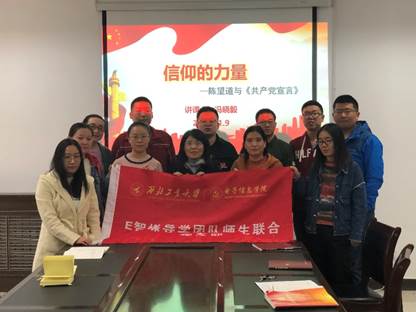 说明: C:\Users\h\Desktop\微信图片_20201109151249.jpg