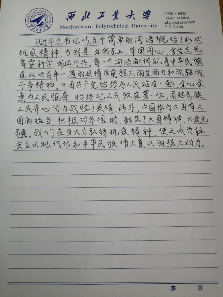 821C9