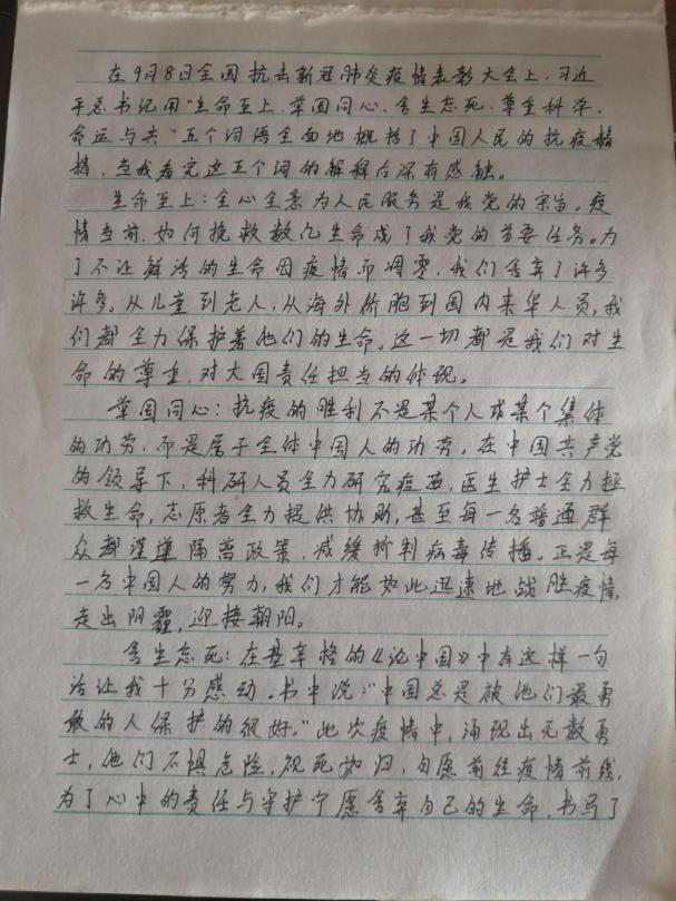 9552C
