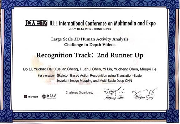 ICME2017挑战赛季军何明一